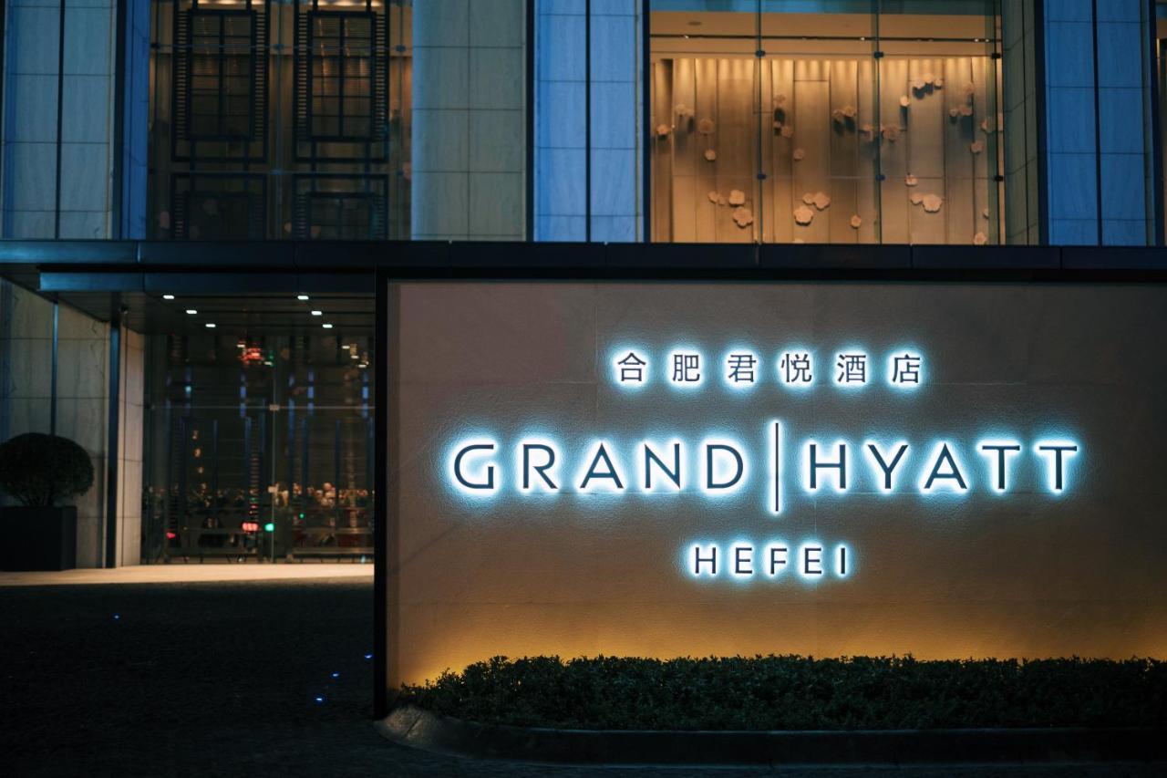 Grand Hyatt Hefei Ξενοδοχείο Εξωτερικό φωτογραφία